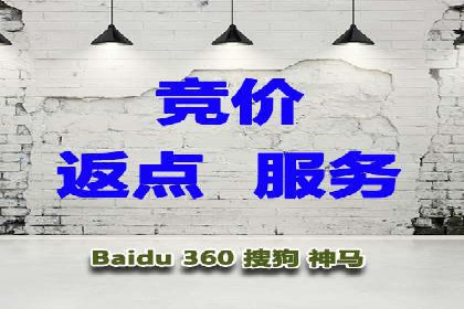 竞价推广如何助力中小企业快速发展？——案例解读
